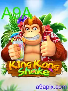 KingKongShake